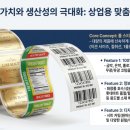 (주)신화안전 네이버블로그