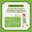 재난예방안전관리사 자격증 과정 이미지