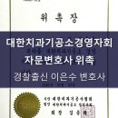 대한치과기공소 이미지