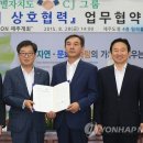제일산업공사