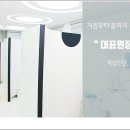 지엘지치과의원 이미지