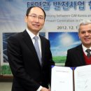한국태양광에너지주식회사 아이뉴스24