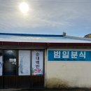 남원초 맞은편 이미지