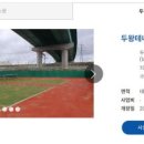 야음경로당 이미지