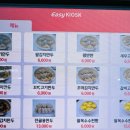 장호덕손만두동탄산척점