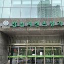 최용우한의원 이미지