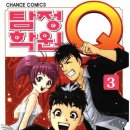 큐(Q) 이미지