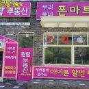 원탑부동산중개 이미지