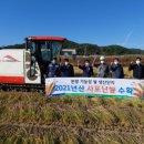 본량농협 이미지