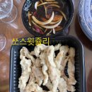 챠우칸 - 사하구 다대로 500 | 챠우칸