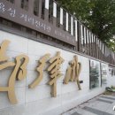 정율성 선생 거리 이미지