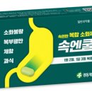 우리집약국 이미지