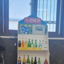 송방고기장터무선점 네이버블로그