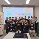 즐거운지역아동센터 이미지