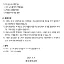 매양중학교 이미지