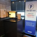 김포게임랜드 이미지