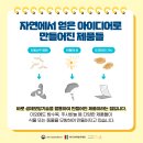 숨사이언스