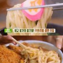 고토히라우동 이미지