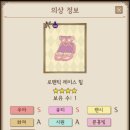 엘리스클로젯
