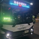 비산체육공원 이미지