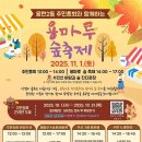 숭의노래광장