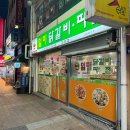 청주 성안길 맛집 일미닭갈비파전 치즈볶음밥 존맛 내돈내산 후기