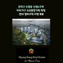 용산열린공인중개사사무소 이미지