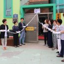 원평2동 제2경로당 이미지