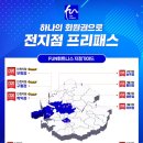 혜성미용재료 | 부평산곡동PT &#39;웜샐러드!&#39; 펀휘트니스 부평점