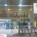 수유리 우동 이미지