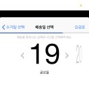 하나로세탁 이미지