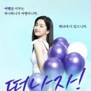 에루샤투어