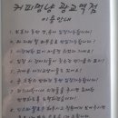 커피멍냥광교역점 이미지