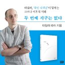 (주)알에이치코리아 티스토리