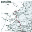 제 15차 낙동정맥 특별산행[영남알프스1차(1박2일)] 단풍과 억새 이미지