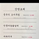 연희중식