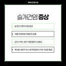 하나연합정형외과의원 이미지