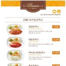 브라운돈까스 인천학익점 네이버블로그