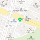 엠짐 JNS 유도체육관 이미지