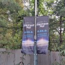 천문과학관 이미지