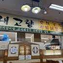 대우스넥 이미지