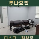 대대손손한의원 이미지