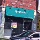 꼬르륵티스 데뷔합니다