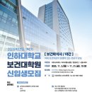 서울과학기술대학교 융합과학대학원 이미지