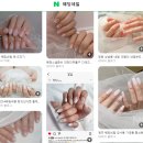 쥬르네일 이미지