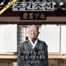 독립유공자 33명, 안동 ‘내앞마을’ 이야기 - 천석 재산 팔고 식솔 150명 만주로…그들을 움직인 건 부끄러움이었다 이미지