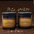 김정희온열건강 | 지방&amp;셀룰라이트 안녕, 코코아로마 커피밤