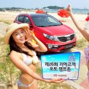 오토캠프 이미지