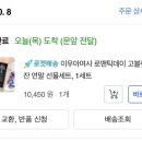 로맨틱데이 - 강남구 | 로맨틱데이