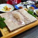 부광횟집 이미지